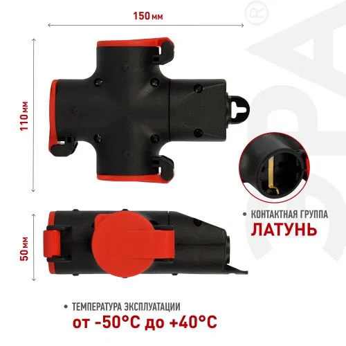 KB-3e-R-IP44 socket block with grounding 3 sockets 16A IP44 red Era Б0072714