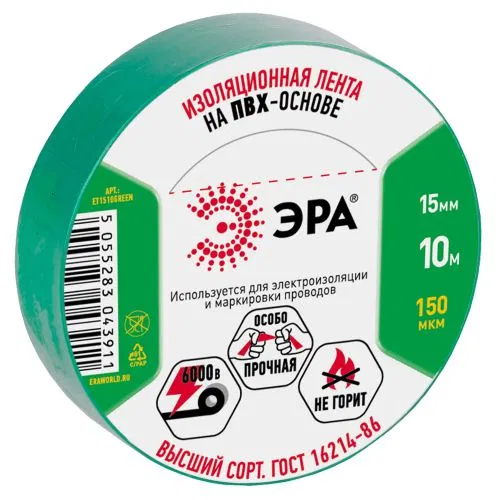 PVC tape 15mmx10m green ERA C0036555