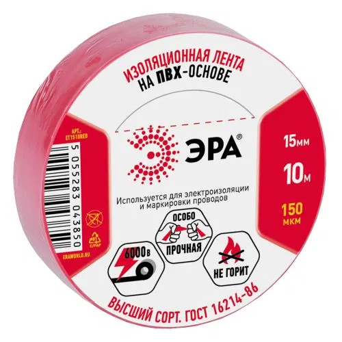 PVC Tape 15mmx10m red. ERA C0036556