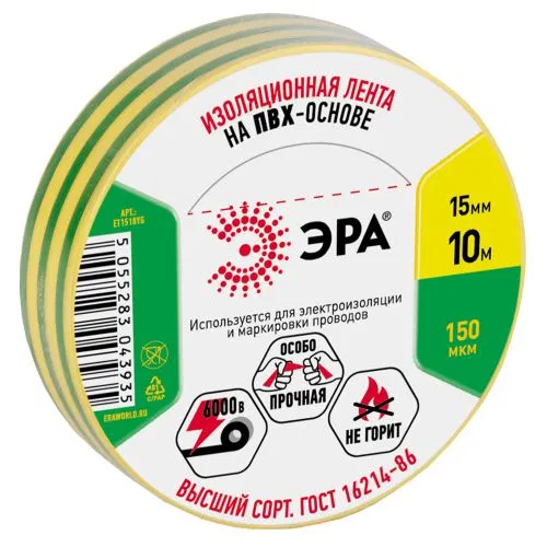 PVC Tape 15mmx10m yellow/green ERA C0036559