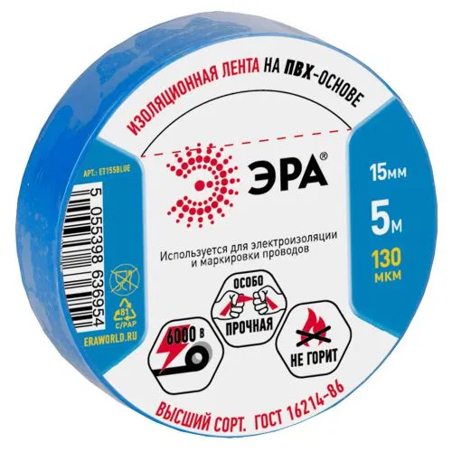 PVC Tape 15mmx5m syn. ERA C0045274