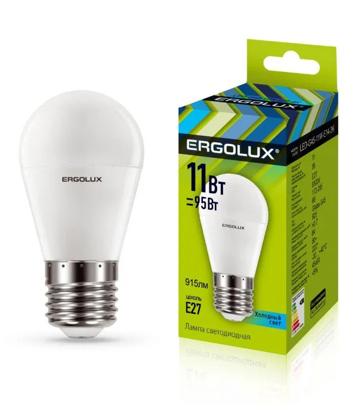 LED lamp LED-G45-11W-E27-4K Sphere 11W E27 4500K 172-265V Ergolux 13631