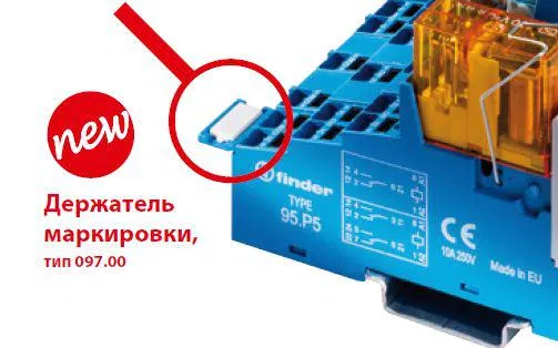 Marking for Push-in sockets series 94/95/97 FINDER 09700