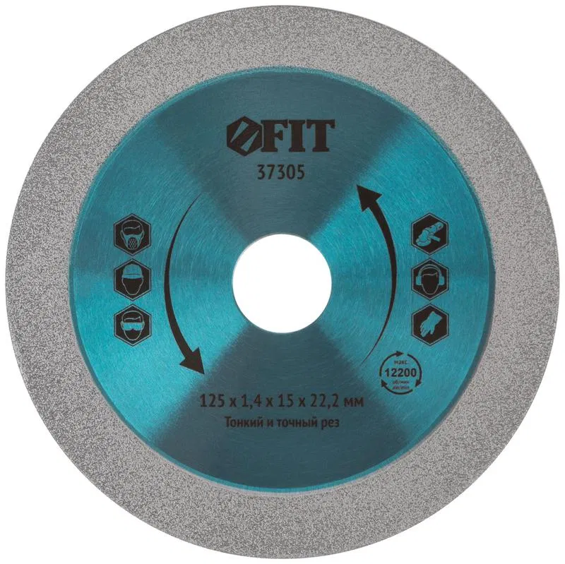 Diamond cutting disc continuous for metal 125x1.4x15x22.2mm vacuum sintering dry and wet cutting FIT 37305