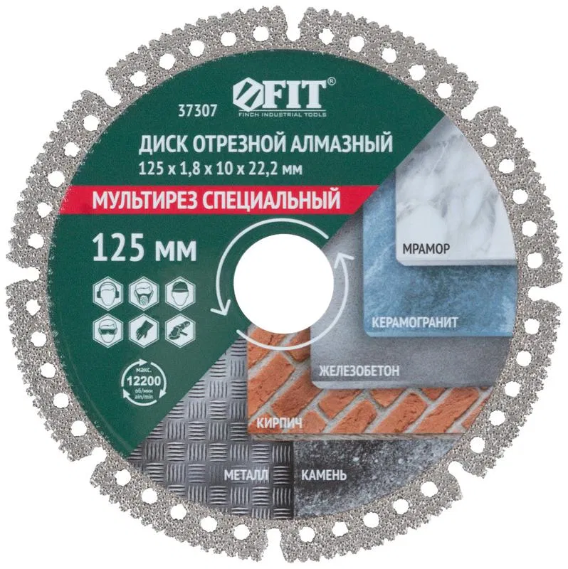 Diamond cutting disc univers. "Multi-cut special" 125x1.8x10x22.2mm vacuum sintering dry and wet cutting FIT 37307