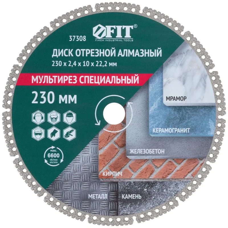 Diamond cutting disc univers. "Multi-cut special" 230x2.4x10x22.2mm vacuum sintering dry and wet cutting FIT 37308