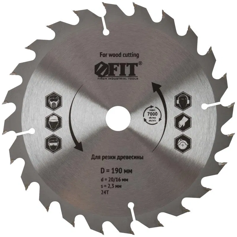 Диск пильный для циркулярных пил по дереву 190х20/16х24T FIT 37743