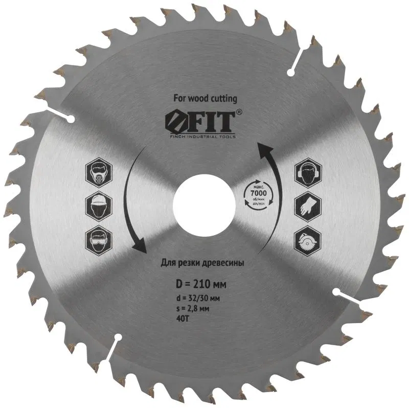 Диск пильный для циркулярных пил по дереву 210х32/30х40T FIT 37753