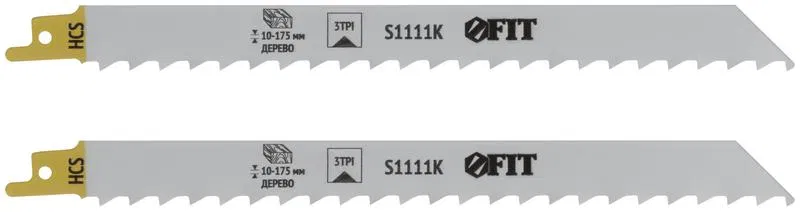 往复锯木材锯条 S1111K 225/200/8.5mm HCS 宽齿铣削齿 (2支装) FIT 41063