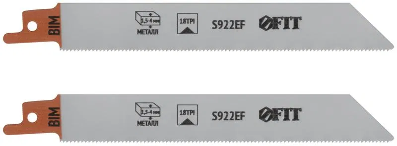 用于金属切割的往复锯片 S922EF 150/125/1.4mm Bimetal 铣削波浪齿 (2支装) FIT 41072