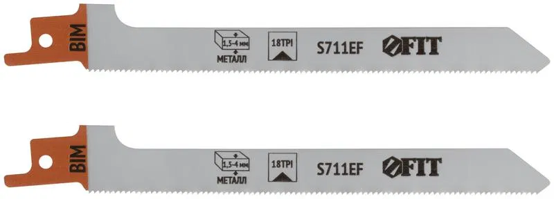 Полотно для сабельной пилы по металлу S711EF 150/125/1.4мм Bimetal фрезерованные волнистые зубья (уп.2шт) FIT 41073