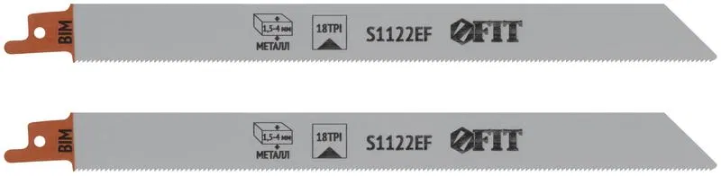 Полотно для сабельной пилы по металлу S1122EF 225/200/1.4мм Bimetal фрезерованные волнистые зубья (уп.2шт) FIT 41074