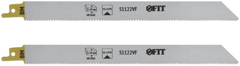 万能往复锯片 S1122VF 225/200/1.8-2.5mm Bimetal 铣削波浪齿变齿距 (2支装) FIT 41076