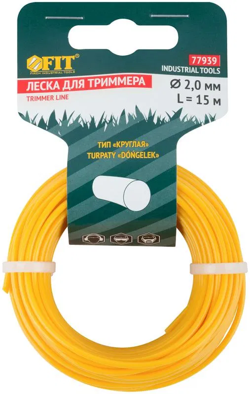 Леска для садовых триммеров "Круглая" 2.0ммх15м FIT 77939