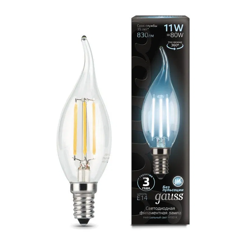 Black Filament LED灯泡 11W 风中蜡烛 4100K 中性白 E14 830lm GAUSS 104801211