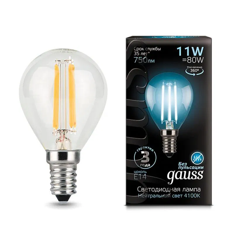 LED灯泡 菲拉门灯泡 Black Filament 11W P45 球形 4100K 中性白 E14 830lm GAUSS 105801211