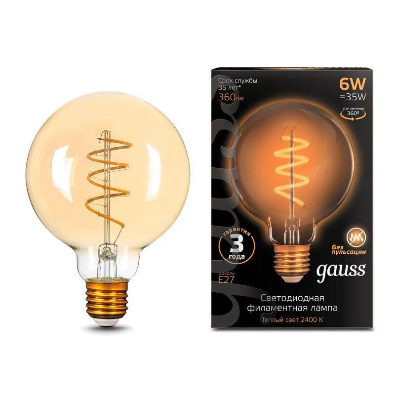 Black Filament LED灯泡 6W G95 金色球形 2400K 暖白 E27 360lm GAUSS 105802007