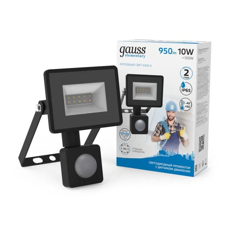 LED Floodlight Elementary 10W 6500K IP65 950lm 175-265V DC with motion sensor black GAUSS 628511310