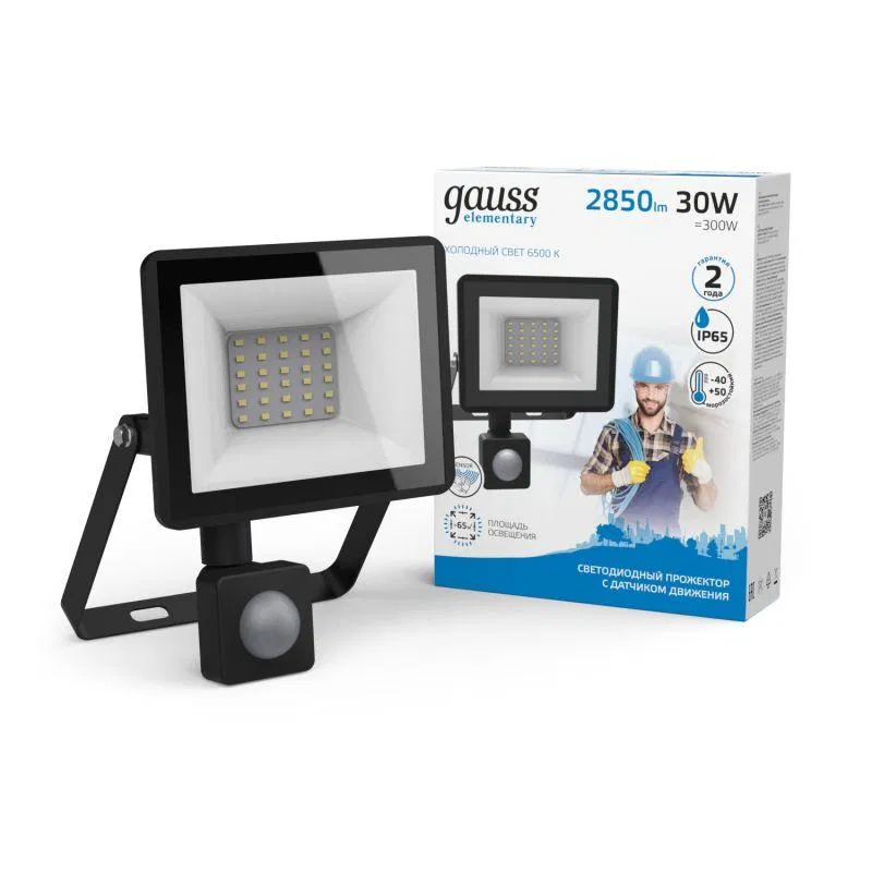 LED floodlight Elementary-S 30W 6500K IP65 2850lm 175-265V AC with motion sensor black GAUSS 628511330