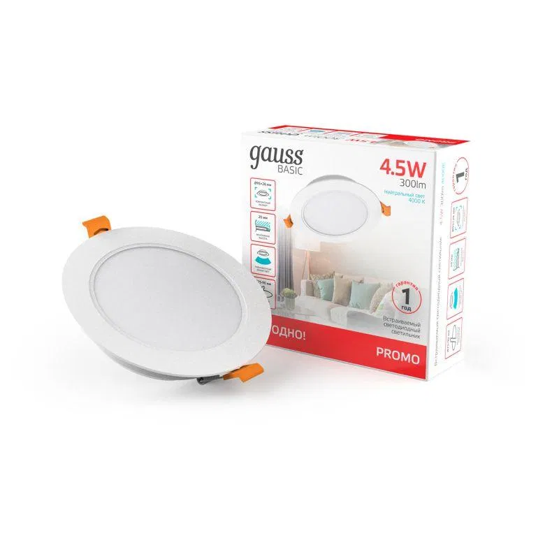 Светильник светодиодный Basic Downlight 5Вт 4000К IP20 300лм 210-240В 95х26 круг бел. GAUSS 9029420205