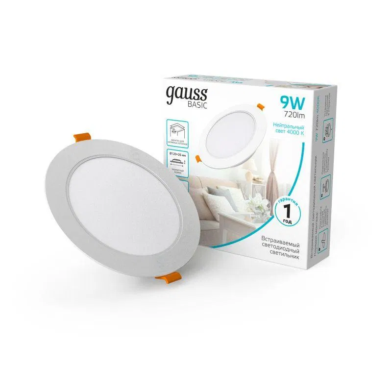 Светильник светодиодный Basic Downlight 9Вт 4000К IP20 720лм 170-260В 120х26 круг бел. GAUSS 9030420209