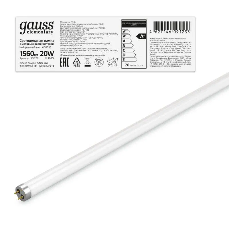 Elementary LED 灯泡 20W 管状 4000K 中性白 G13 1560lm 玻璃 GAUSS 93029