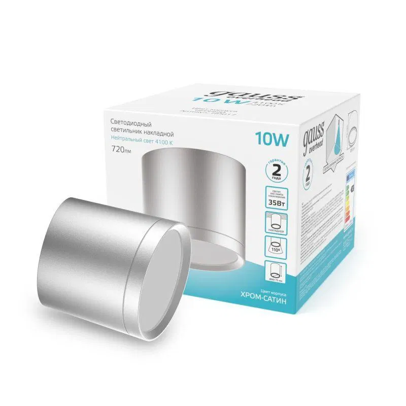 Overhead LED灯 10W 4100K IP20 720lm 170-240V DPO 圆柱吸顶式 带扩散器 铬缎面 GAUSS HD020