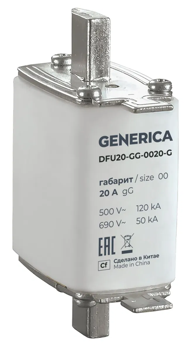 Fuse link type gG size 00 20A GENERICA (Fuse gG 00 20A) DFU20-GG-0020-G
