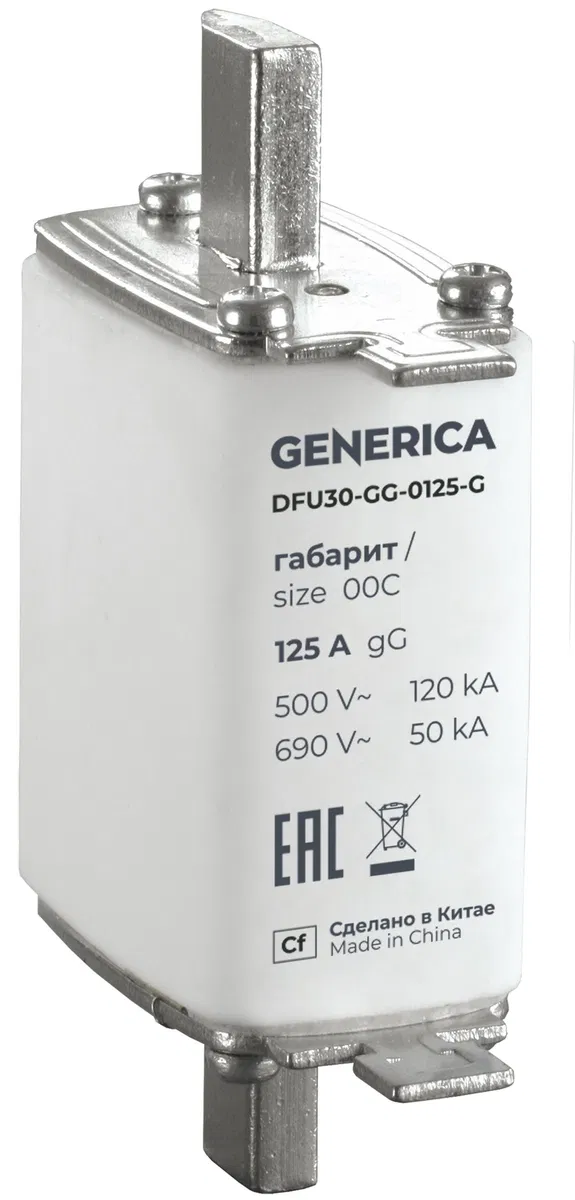 Fuse link type gG size 00C 125A GENERICA (Fuse gG 00C 125A) DFU30-GG-0125-G