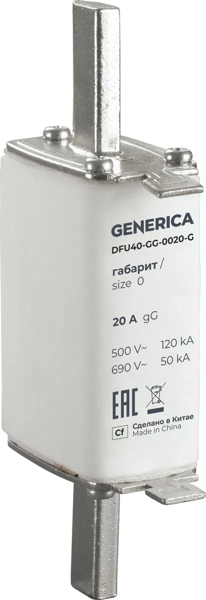 Fuse link type gG size 0 20A GENERICA (Fuse gG 0 20A) DFU40-GG-0020-G