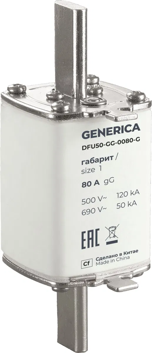 Fuse link type gG size 1 80A GENERICA (Fuse gG 1 80A) DFU50-GG-0080-G