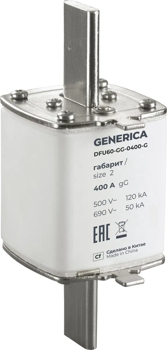 Fuse link type gG size 2 400A GENERICA (Fuse gG 2 400A) DFU60-GG-0400-G
