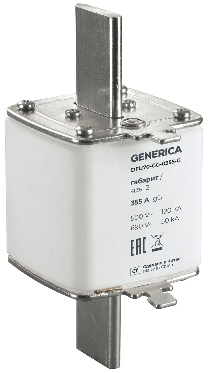 Fuse link type gG size 3 355A GENERICA (Fuse gG 3 355A) DFU70-GG-0355-G