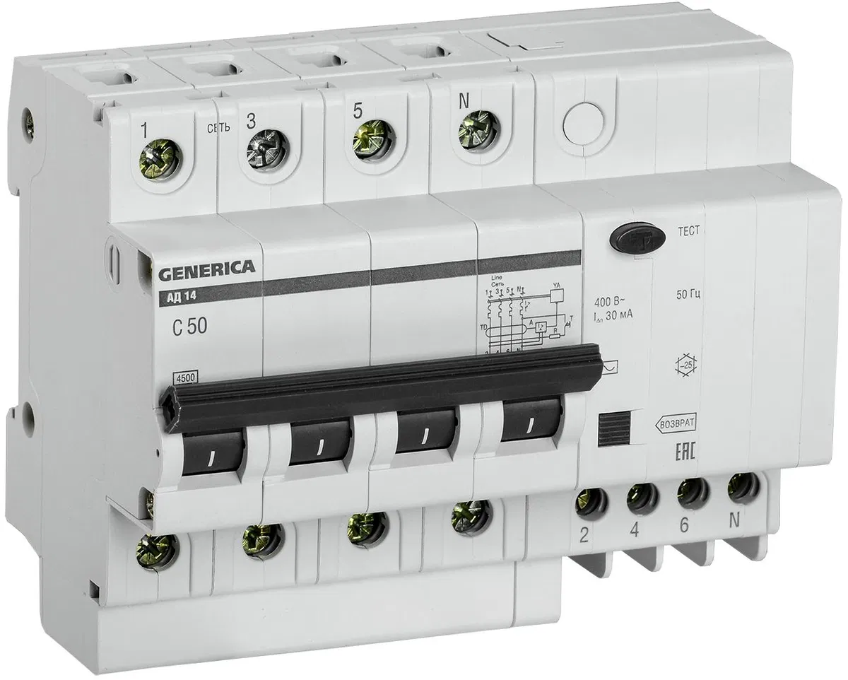 Дифференциальный автомат АД14 4Р 50А 30мА GENERICA MAD15-4-050-C-030
