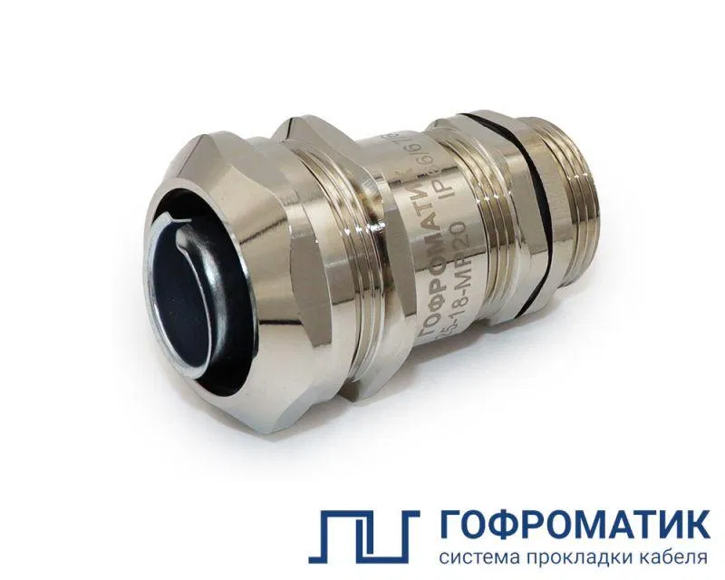 Ввод кабельный ВК-М32-16-МР20 IP68 ГОФРОМАТИК zeta30021