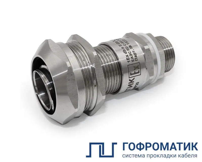Ввод кабельный Ех ВКВМР-НС-М20-20 d7-14мм 1Ex e II Gb X ГОФРОМАТИК zeta30434