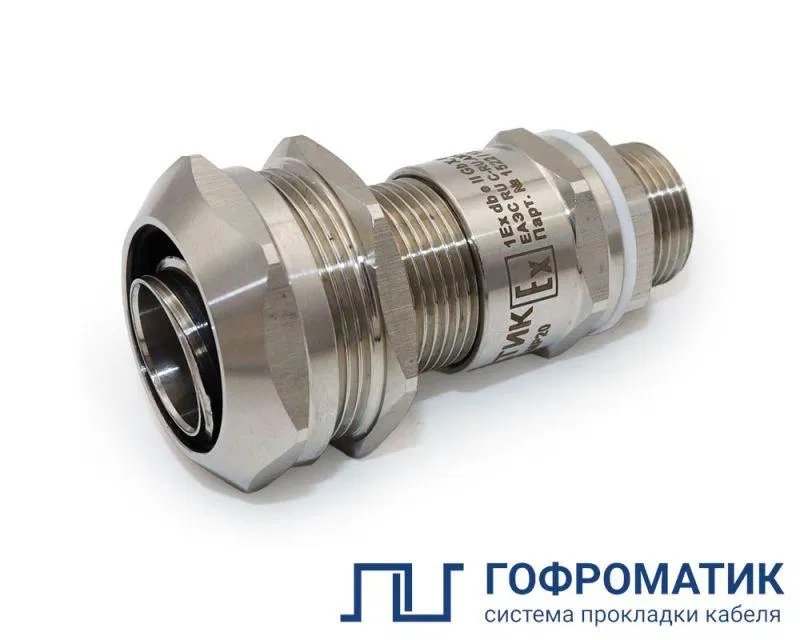Ввод кабельный Ех ВКВМР-ЛС-М25-25 d12-20мм МР-25 1Ex e II Gb X ГОФРОМАТИК zeta30441