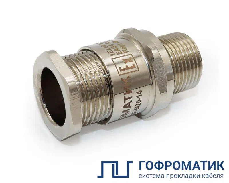 Ввод кабельный Ex ВКВ2-ЛС-М25-20 1Ex db e II Gb X ГОФРОМАТИК zeta31018