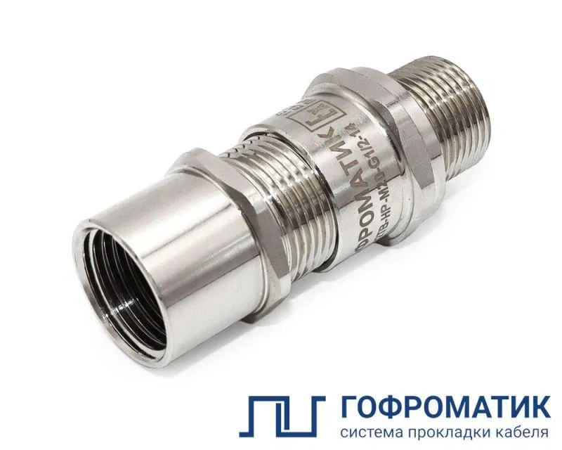Ввод-Ех кабельный ВКВ2ТВ-НР-К1/2-М20-14 1Ex db e II Gb X ГОФРОМАТИК zeta32007
