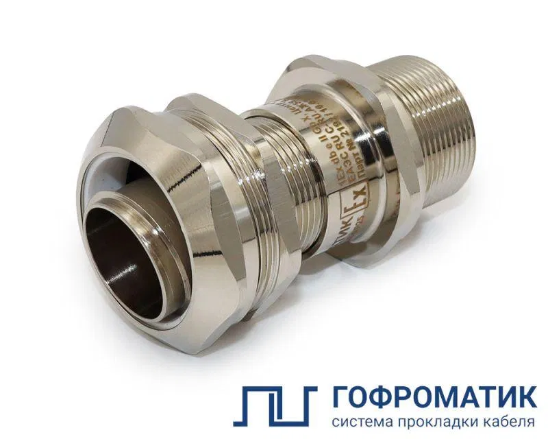 Ex-cable entry VKV2MR-LS-G3/4-13-MP15 1Ex db e II Gb X GOFROMATIK zeta32324
