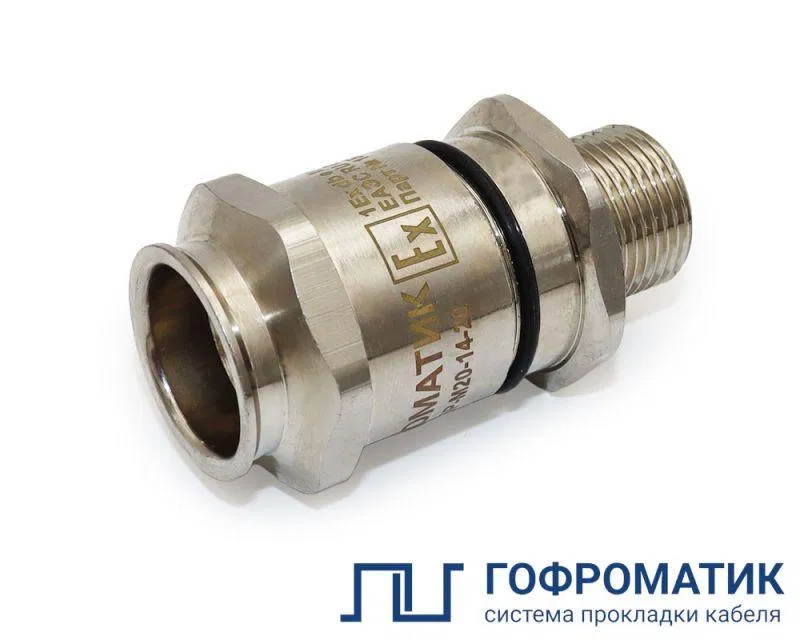 Ввод кабельный ВКВБ1-ЛС-M25-20-26 1Ex db e II Gb X ГОФРОМАТИК zeta32618