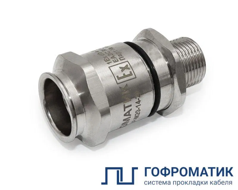 Ввод-Ех кабельный ВКВБ1-НР-M50-33-38 1Ex db e II Gb X ГОФРОМАТИК zeta32639