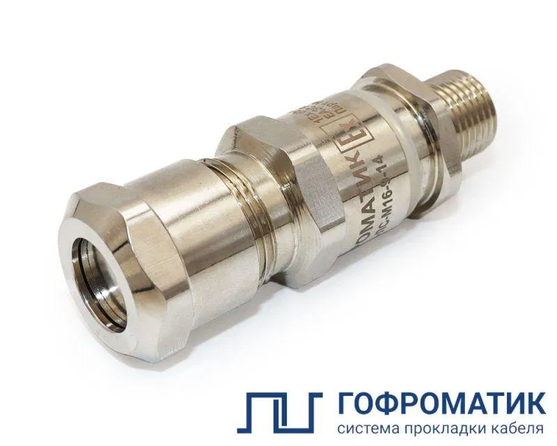 Ввод кабельный Ex ВКВБ2-ЛС-M25-20-26 1Ex db e II Gb X ГОФРОМАТИК zeta32818