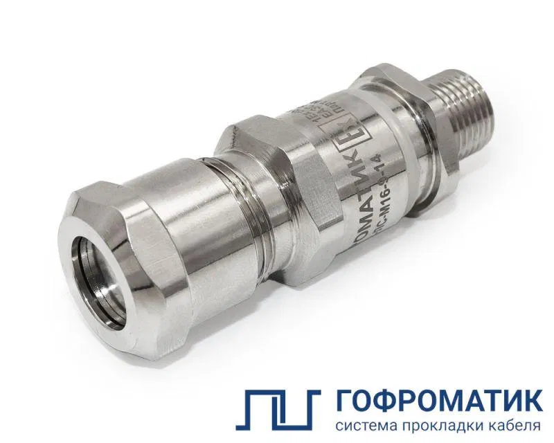 Ввод-Ех кабельный ВКВБ2-НР-G1 1/4-26-33 1Ex db e II Gb X ГОФРОМАТИК zeta32887