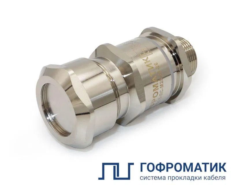 Ввод-Ех кабельный ВКВБ3-ЛР-G1 1/4-26-33 1Ex db e II Gb X ГОФРОМАТИК zeta33085