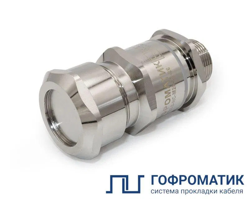 Ввод-Ех кабельный ВКВБ3-НР-G1 1/2-42-51 1Ex db e II Gb X ГОФРОМАТИК zeta33103