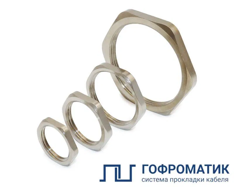 Гайка латунная ГП2Л-М  25х1,5 ГОФРОМАТИК zeta33208 ЗЭТА Новосибирск