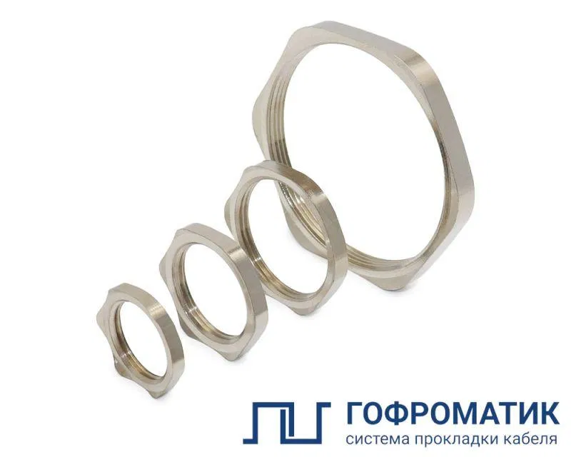 Гайка установочная плоская Г32Л-М50х1.5 ГОФРОМАТИК zeta33341