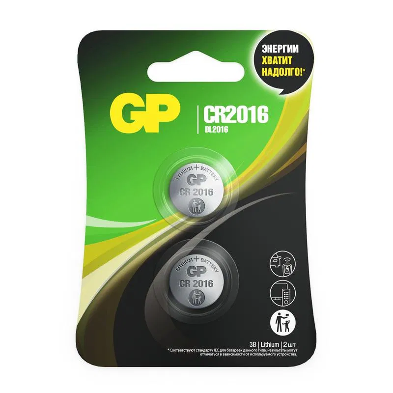 Элемент питания литиевый CR2016 CR2016-2CRU2 20/1200 (блист.2шт) GP 17036