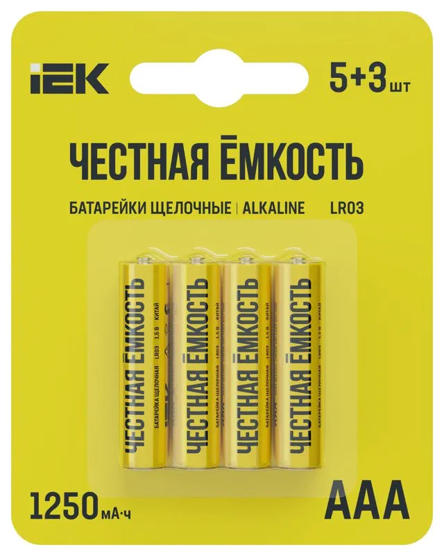 Элемент питания алкалиновый LR03/AAA ПРОМО (блист.5+3шт) IEK ABT-LR03-OP-L05-03